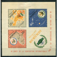 Бурунди - 1965г. - международный год совместной работы - 1 блок - полная серия, MH с отпечатками на клее [Mi bl. 9 A]. #3-Bu-69-KB-1