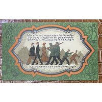 Нодгельд 50 пфеннигов 1921 год. Ольденбург. Веймарская республика