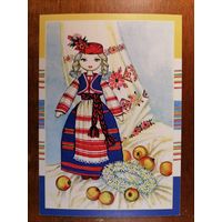 Открытка Беларусь Белпочта 2012 г.