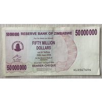 Банкнота Зимбабве 50 миллионов долларов 2008 год.