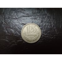 15 мунгу Монголия.