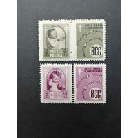 Польша 1948 Две марки с купонами из серии "Борьба с туберкулезом" (чистые*, на одной след от наклейки) Mi.511 Zf, 513 Zf каталог 17.50 евро