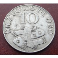Перу. 10 солей 1969