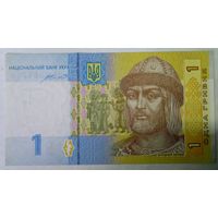 РАСПРОДАЖА!!! - УКРАИНА 1 гривна 2014 год