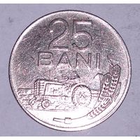 25 бани 1966 г. Румыния