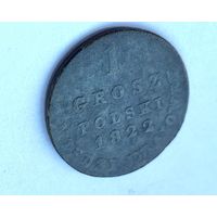 1 грош 1822