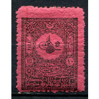 Османская Империя (Турция) - 1901г. - тугра, доплатные марки (portomarken), 10 Pa - 1 марка - MH [Mi 23]. #4-W2-130-A-1