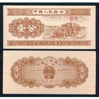 Китай 1 Фень 1953 год. UNC
