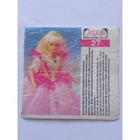 Вкладыш от жвачки Sindy Akas Синди номер 27