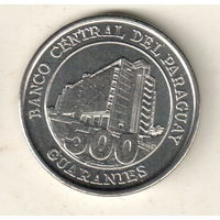 Парагвай 500 гуарани 2007