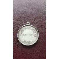Медаль Русско-японская война 1904-1905. Красный крест , серебро