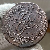 5 копеек 1779 ЕМ Двойной удар! Красивый рельеф.