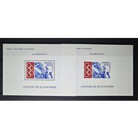 Монако ми блок 2167-2168