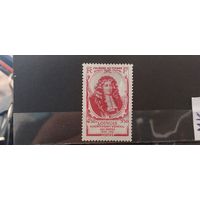 ФРАНЦИЯ 1947г. Полная серия. Чист*