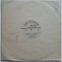 10" А. Богатырев - Прыляцелі вятры / Е. Тикоцкийё - Ария Апанаса : из оперы "Алеся" (1976)
