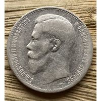 Рубль 1897