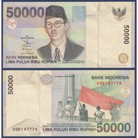 Индонезия, 50000 рупий 1999 (2002) г., P-139d (SGE, композитор Ваге Рудольф Супратман, поднятие флага), UNC