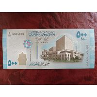 500 фунтов Сирия 2013 г.