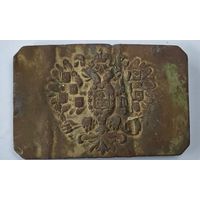 Пряга РИА  с клеймом