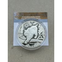 Заказник Синьша. Рысь. 20 рублей 2020 год