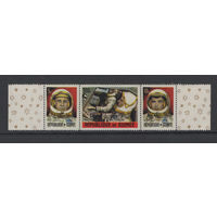 Гвинея /Guinee 1965** Космос Астронавты США Сцепка