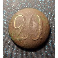 Пуговица 20 офицерская распродажа коллекции