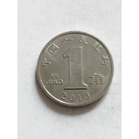 Китай 1 джао 2013