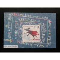 Германия, 1999. Детям, блок**