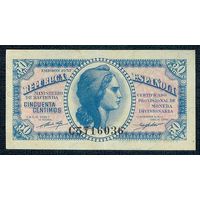 Испания 50 сантимов 1937 год.