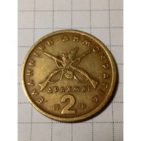 2 драхмы Греция 1978 год