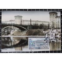 Беларусь. Картмаксимум. 2024. 1050 лет Витебску
