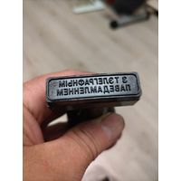 Почтовая печать штамп