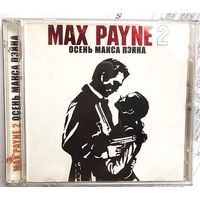 Max Payne 2. Осень Макса Пэйна. Игра для компьютера PC.
