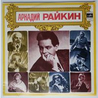 10" Аркадий Райкин - Фрагменты из эстрадного спектакля "На сон грядущий"