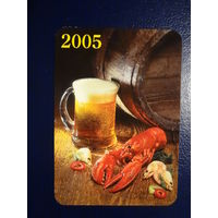 Календари 2005 г.  Бокал пива.