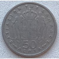 Греция 50 лепт 1954 г.
