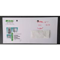 Беларусь 2008 ХМК Пр. почту , рекламная открытка.