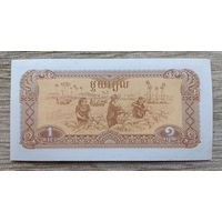 Werty71 Камбоджа 1 риель риэль 1979 UNC банкнота