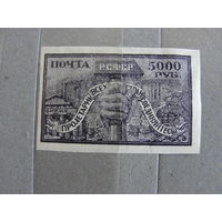 Продажа коллекции с 1 рубля! Почтовые марки РСФСР.