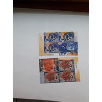 Марки Беларусь 2009 Европа Астрономия