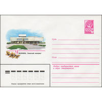 Художественный маркированный конверт СССР N 13659 (20.07.1979) Ульяновск. Ленинский мемориал
