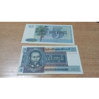 5 кьят Бирмы без года с рубля **7047292