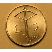 Сан-Марино 5 Лир 1979 Арбалет