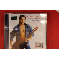 Никита Джигурда, Джанкой Brothers - Иллюзии Любви (От Фрейда К Юнгу) (2003, CD)