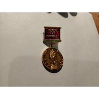 ХХХ ЛЕТ ПОБЕДЫ