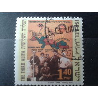 Израиль 1994, Третья Алия