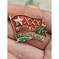 30 лет победы