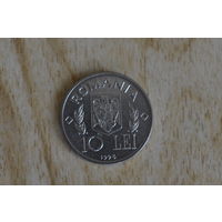 Румыния 10 леев 1995