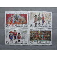 Продажа коллекции с 1 рубля! Чистые почтовые марки России в коллекционном**состоянии.