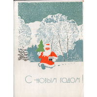 Подписанная открытка 1967г. "С Новым годом! Дед Мороз с радиоприемником" худ. В. Чмаров